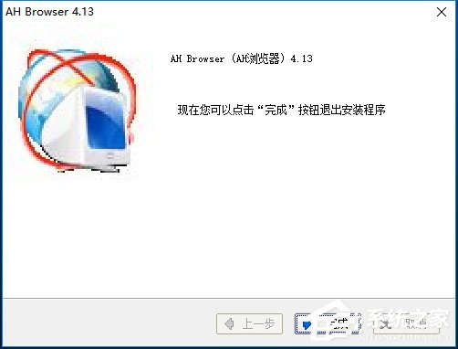 AH浏览器(AH Browser) V4.29 官方版