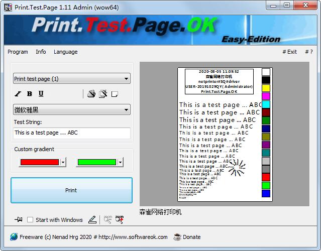 Print.Test.Page.OK(测试页打印工具) V1.11 多国语言绿色版