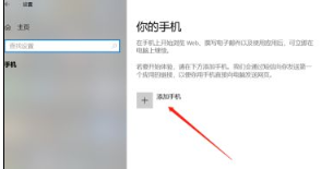 Win10电脑怎么取消自动关机功能?