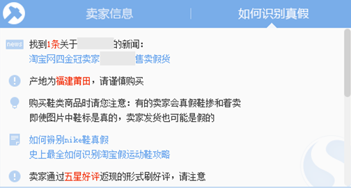 搜狗浏览器(搜狗高速浏览器) V5.2.5.14841 网购专版
