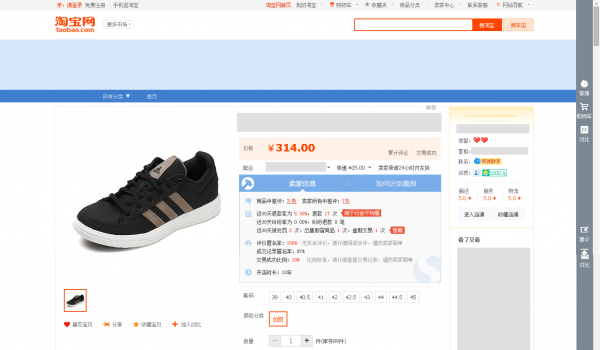 搜狗浏览器(搜狗高速浏览器) V5.2.5.14841 网购专版