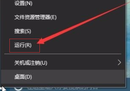 Win10电脑怎么把任务栏变成透明的?