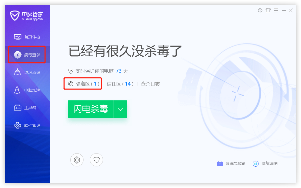 Win10内存完整性怎么关闭?Win10内存完整性怎么打开?