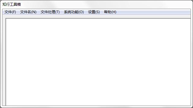 知行工具箱 V1.0.0.6 绿色中文版