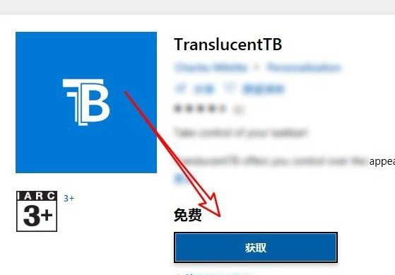 Win10系统怎么禁止流氓软件自动安装?Win10禁止流氓软件自动安装方法