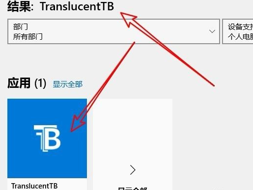 Win10系统怎么禁止流氓软件自动安装?Win10禁止流氓软件自动安装方法