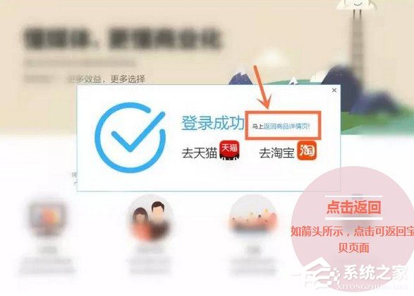 返钱宝宝 V1.0.1.61