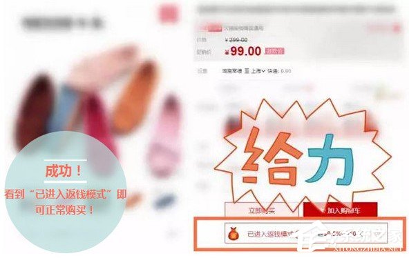 返钱宝宝 V1.0.1.61