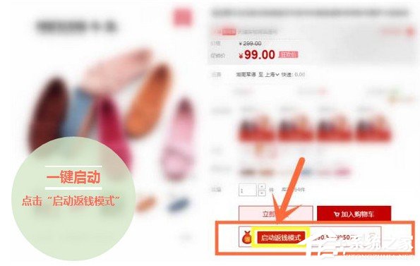 返钱宝宝 V1.0.1.61