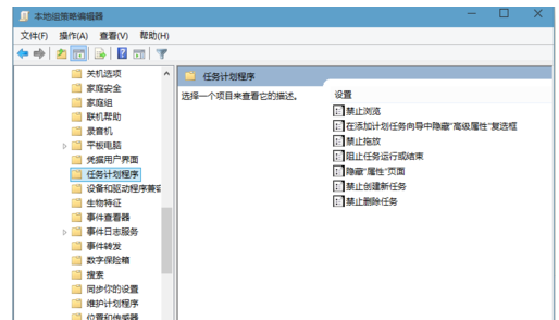 Win10鼠标不能拖动文件了怎么办?电脑鼠标无法拖动文件解决图文教程