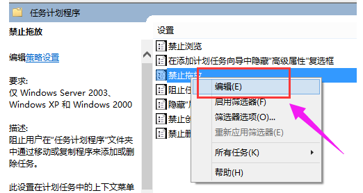 Win10鼠标不能拖动文件了怎么办?电脑鼠标无法拖动文件解决图文教程