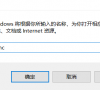Win7旗舰版怎么查看开始菜单程序储存路径?