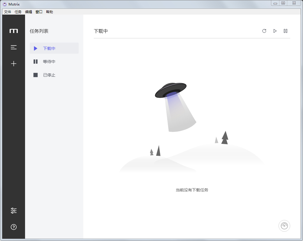 motrix(资源下载软件) V1.4.1