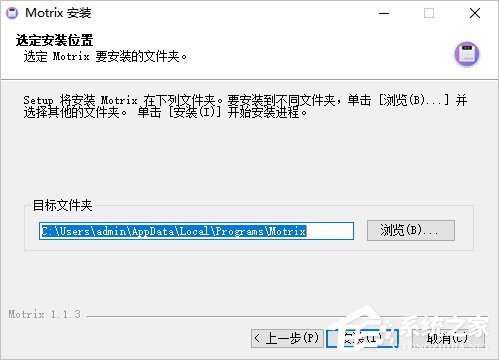 motrix(资源下载软件) V1.4.1
