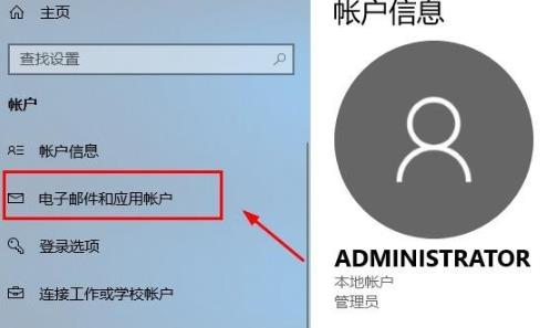 Win10如何关闭防火墙?Win10关闭防火墙的方法