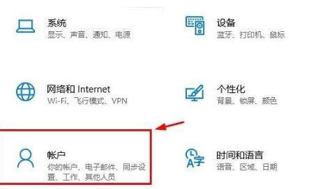 Win10如何关闭防火墙?Win10关闭防火墙的方法