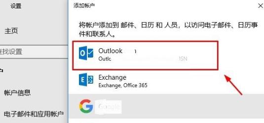 Win10如何关闭防火墙?Win10关闭防火墙的方法