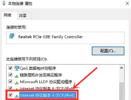 Win10打不开192.168.1.1设置界面怎么处理?