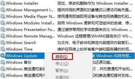 Win10系统怎么删除更新缓存文件?