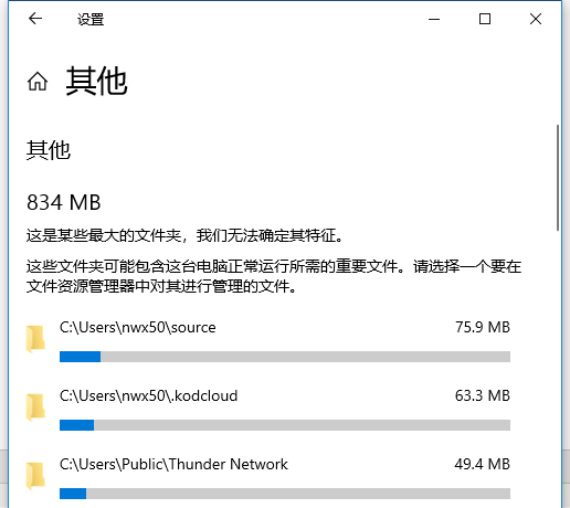 Win10输入法打字不显示选字框怎么办?