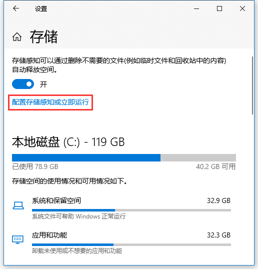 Win10输入法打字不显示选字框怎么办?