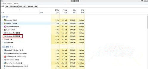 Windows7旗舰版系统怎样防止复制大文件时出现崩溃?
