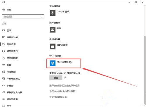 Win10任务栏总是闪烁不定怎么办?Win10任务栏闪烁的解决方法