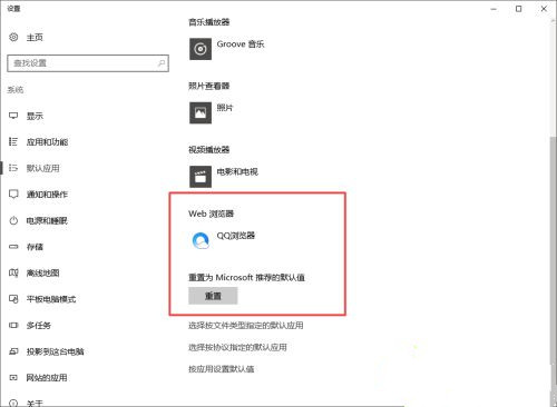 Win10任务栏总是闪烁不定怎么办?Win10任务栏闪烁的解决方法