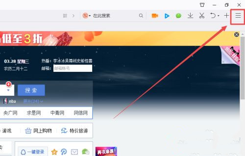 Win10任务栏总是闪烁不定怎么办?Win10任务栏闪烁的解决方法