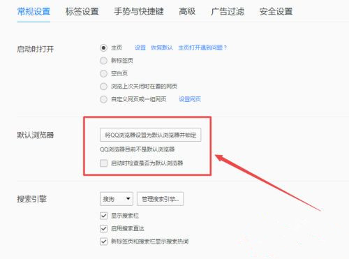 Win10任务栏总是闪烁不定怎么办?Win10任务栏闪烁的解决方法