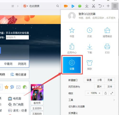 Win10任务栏总是闪烁不定怎么办?Win10任务栏闪烁的解决方法