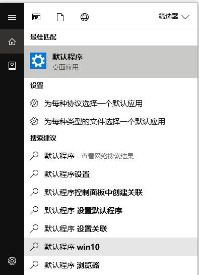 Win10任务栏总是闪烁不定怎么办?Win10任务栏闪烁的解决方法