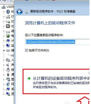 Win7笔记本怎么关闭小键盘?教你快速关闭笔记本小键盘