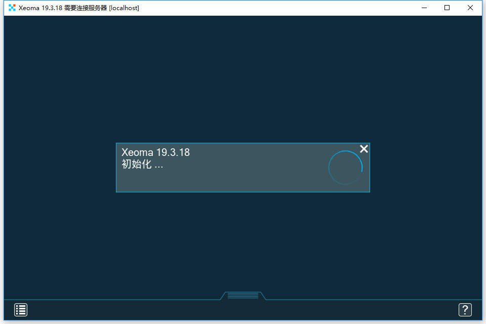 Xeoma 绿色免费版 V19.3.18
