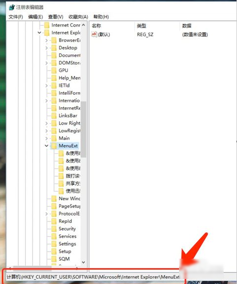 Win10鼠标右键菜单怎么设置?Win10设置右键菜单的方法