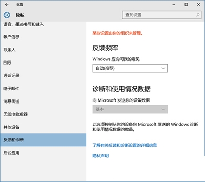 Win10如何设置安全等级?电脑安全等级设置教程