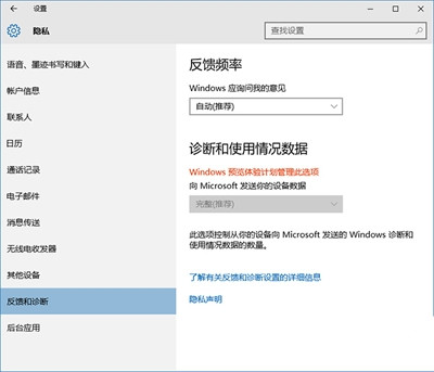 Win10如何设置安全等级?电脑安全等级设置教程