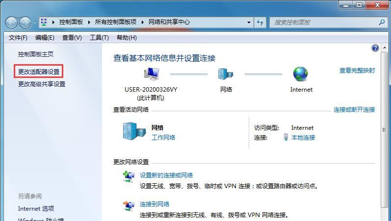 Win10系统今日热点弹窗怎么彻底删除?