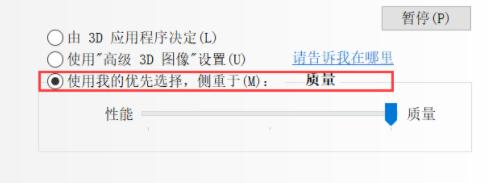 Win10玩NBA2Kol2游戏闪退怎么办?玩NBA2Kol2游戏闪退解决方法