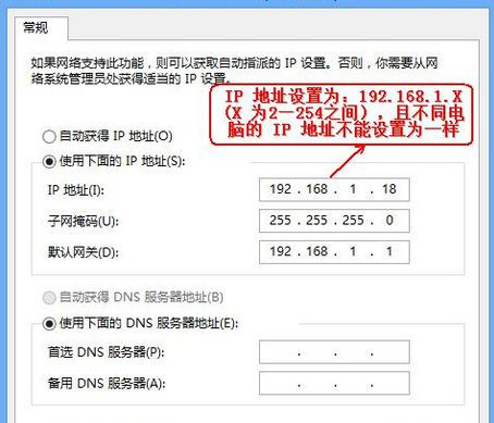 Windows7旗舰版系统怎么打开路由器管理页面?