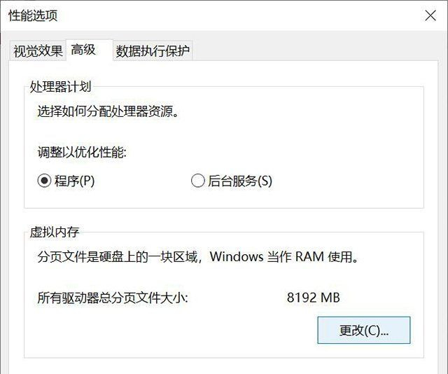 Win10系统经常memory management蓝屏如何修复?