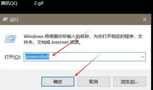 Win7旗舰版系统桌面卡死怎么办?