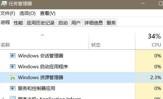 Win7旗舰版系统桌面卡死怎么办?