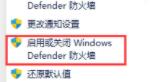 Win11字体安装不了怎么办?Win11字体安装失败