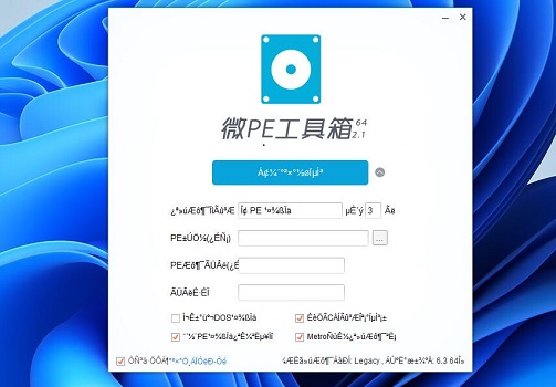 安装了Win11却没有中文怎么办?Win11没有中文字体怎么办?