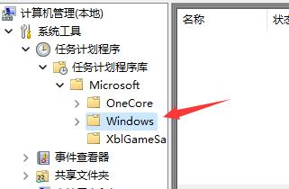 Win10游戏如何窗口化?Win10游戏窗口化的方法