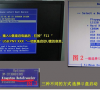 Win7旗舰版如何进入U盘启动