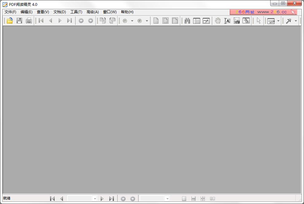 PDF阅读精灵 V4.0 官方安装版