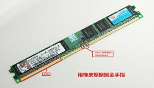 Win7旗舰版进入系统后黑屏怎么办?