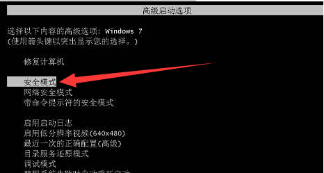 Win7旗舰版电脑显示0xc000007b蓝屏无法启动怎么办?